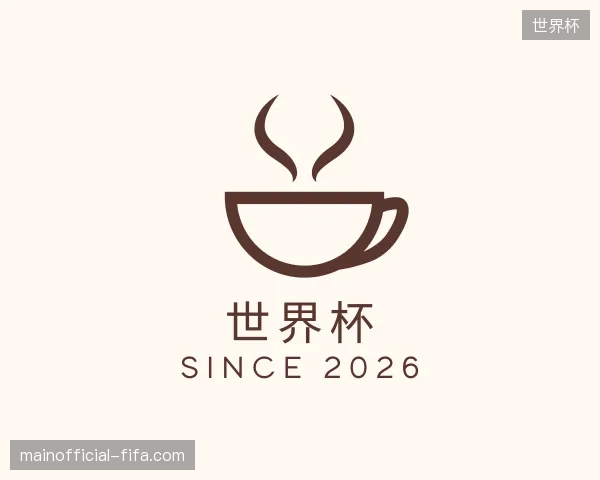 认识世界杯官方入口